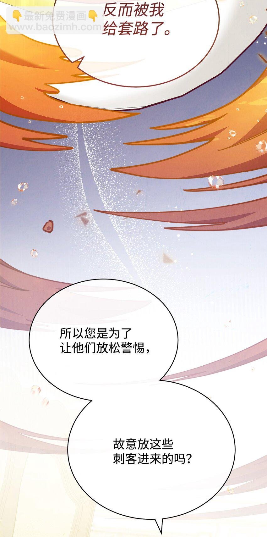 09 偷袭