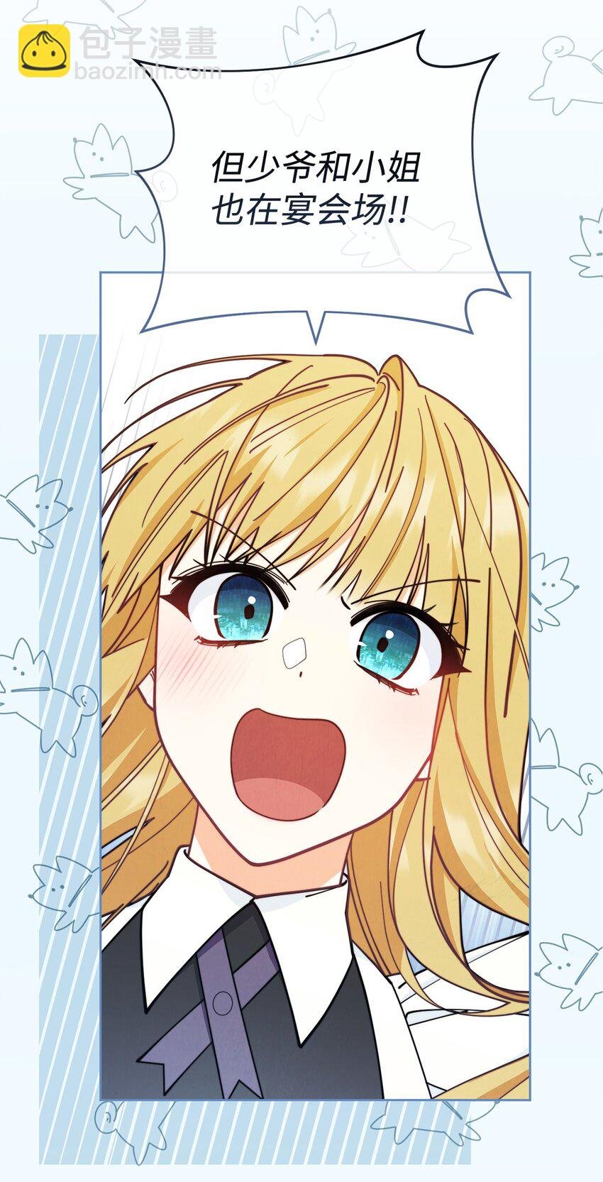 09 偷袭