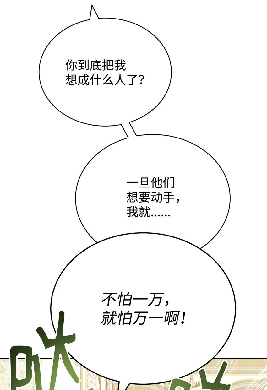 09 偷袭