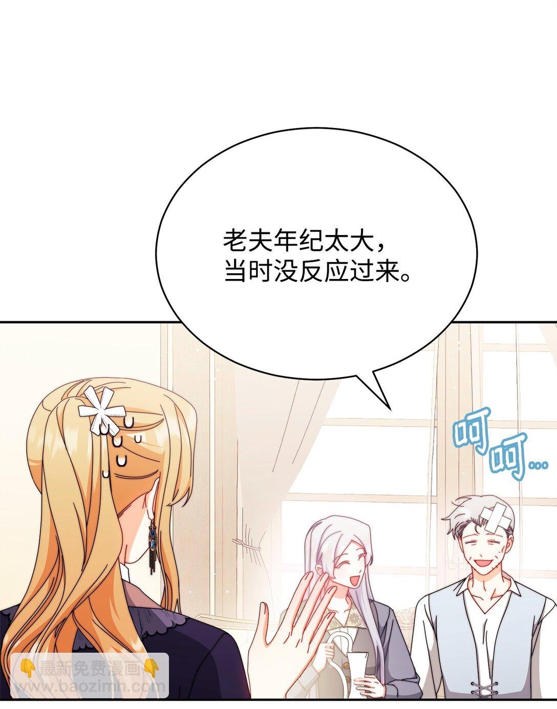 99 放弃