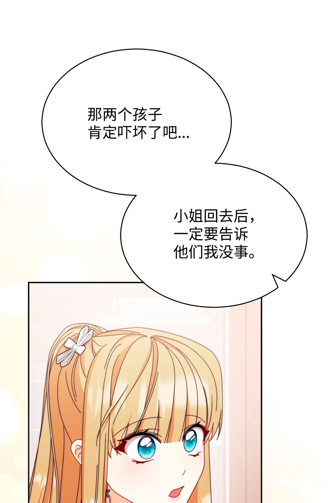 99 放弃