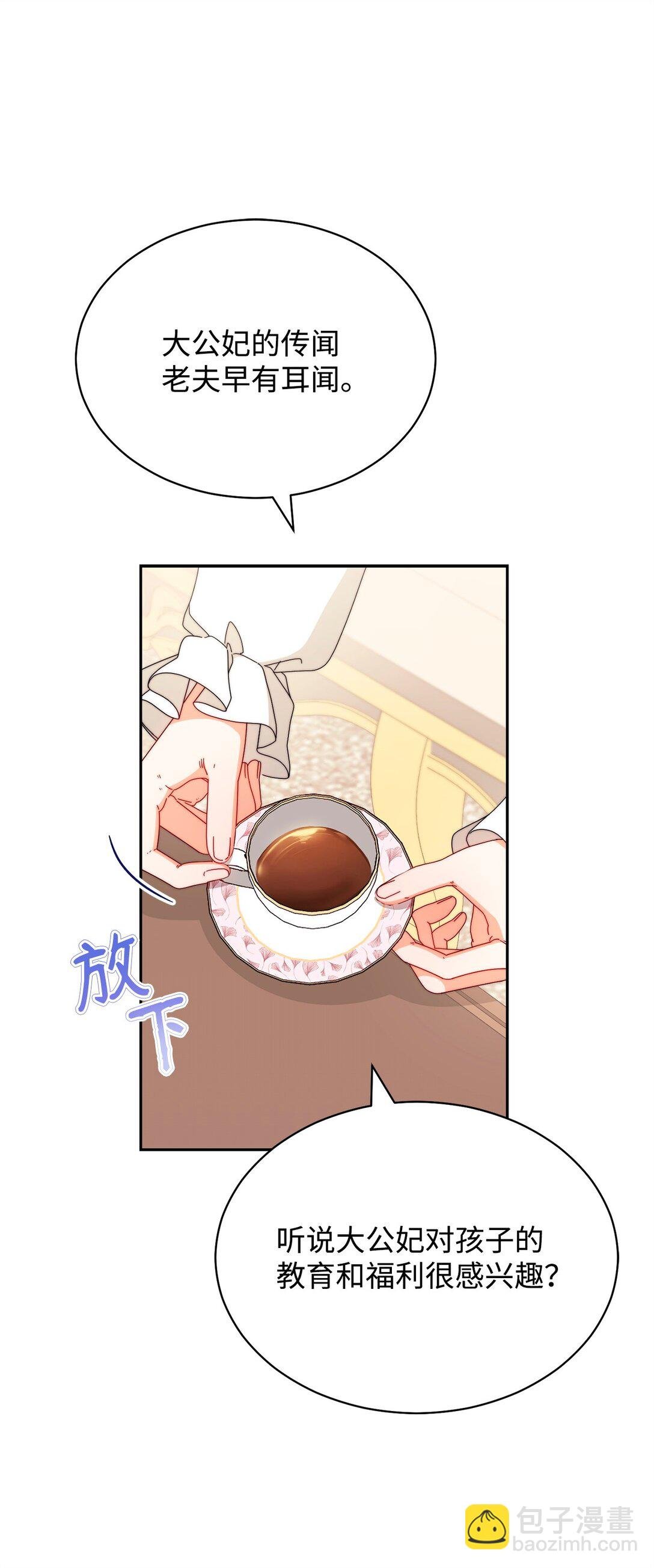 99 放弃