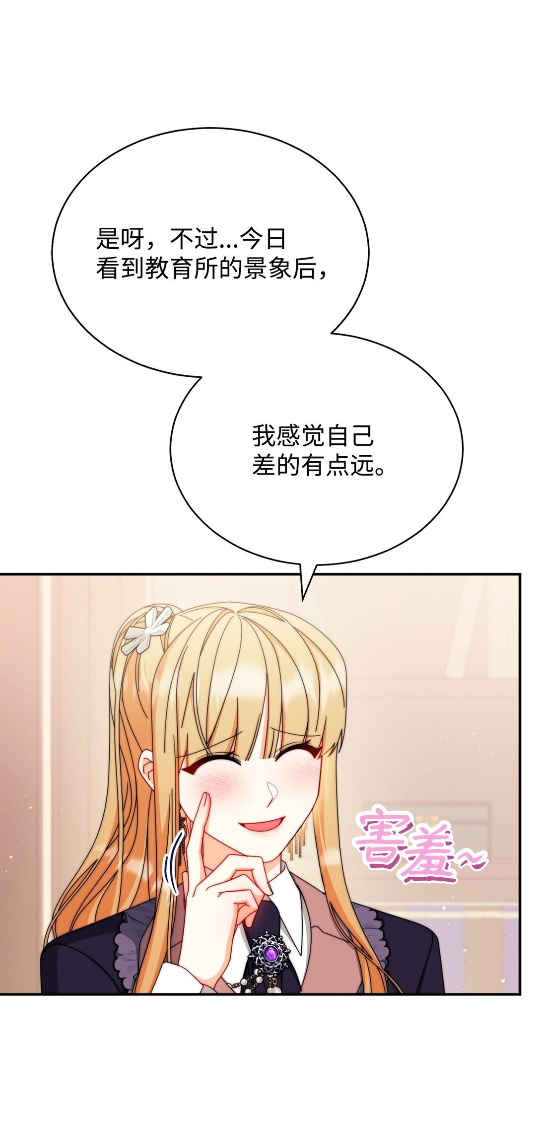 99 放弃