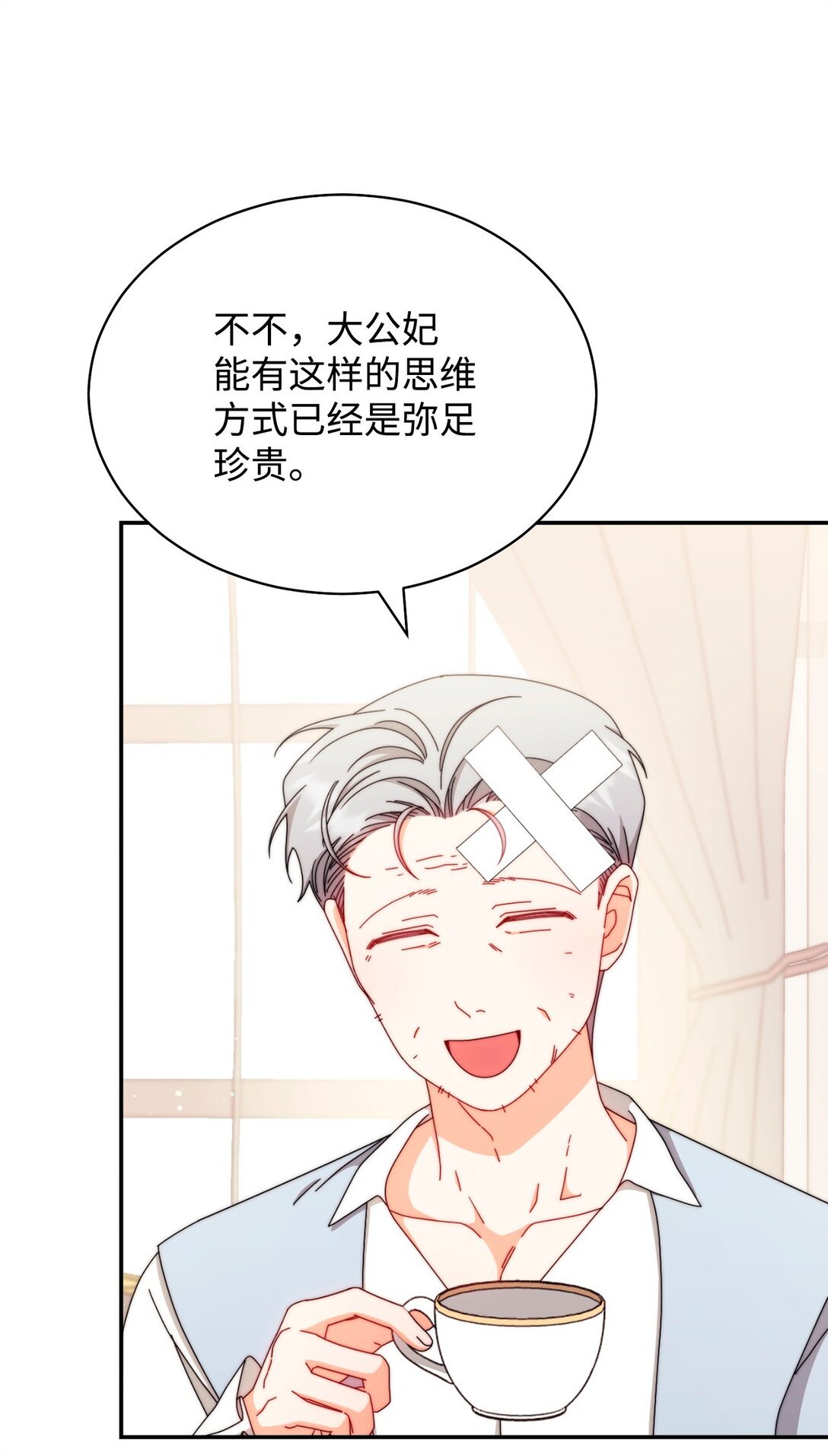 99 放弃