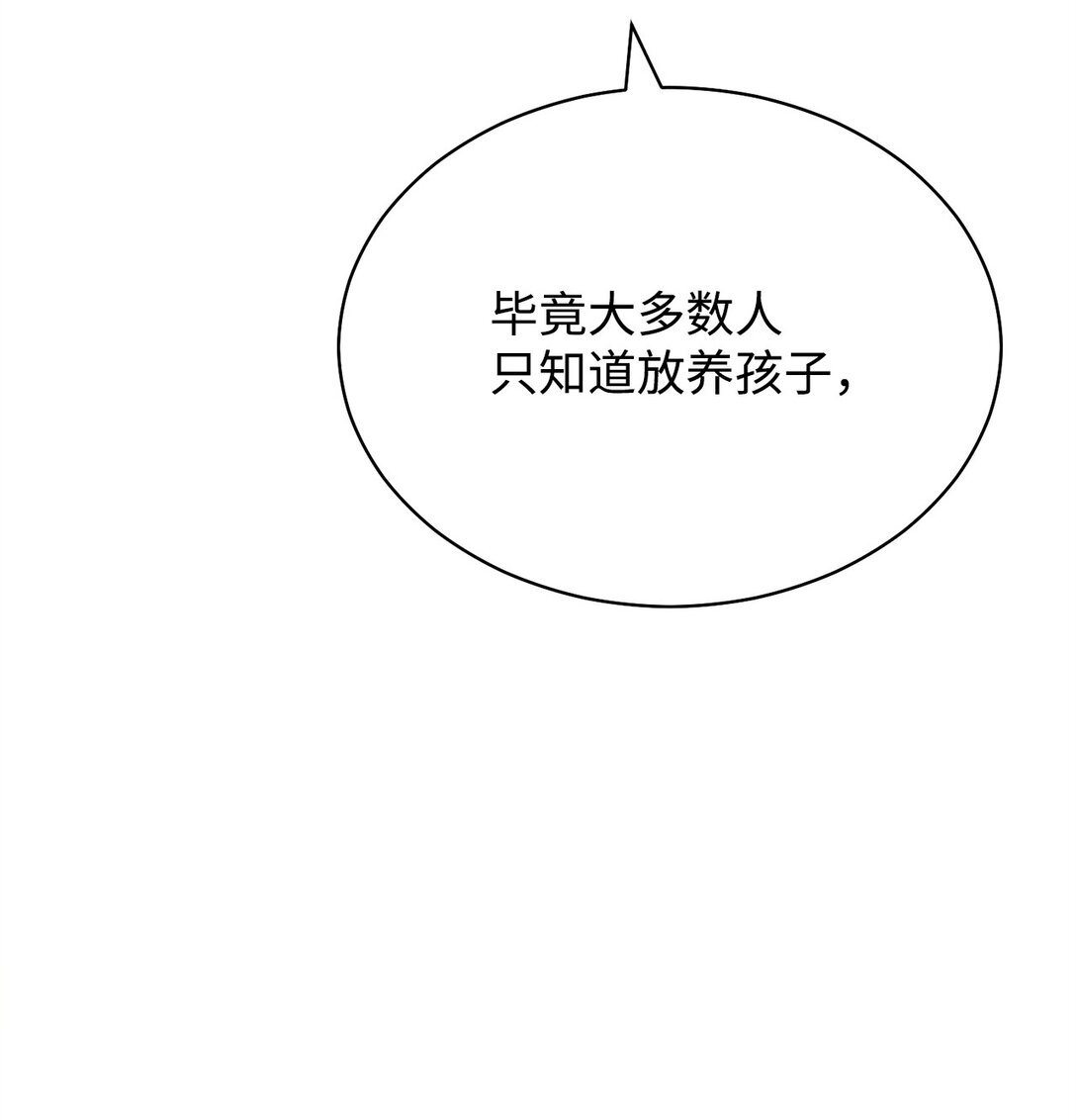 99 放弃