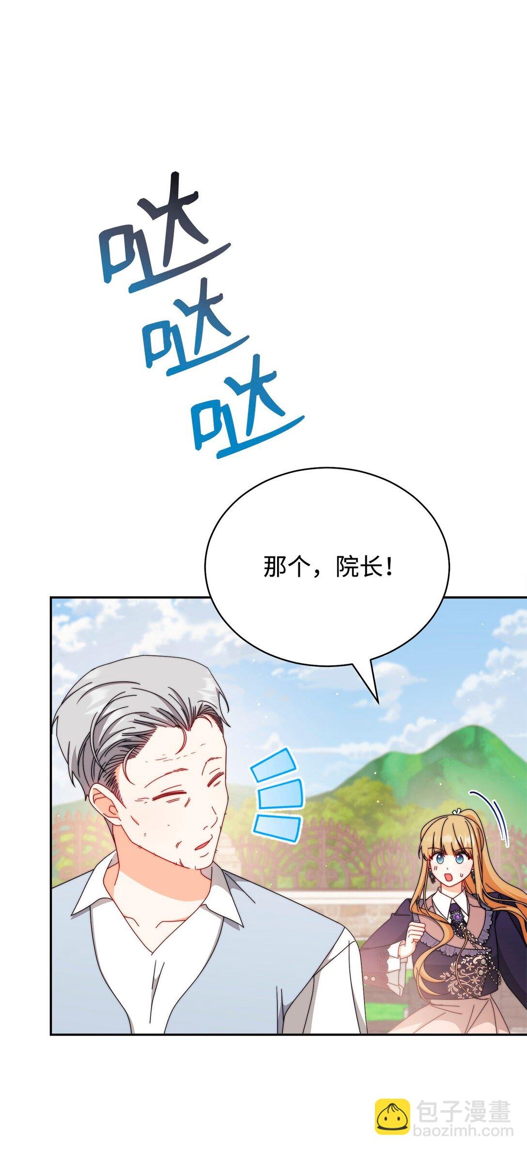 99 放弃