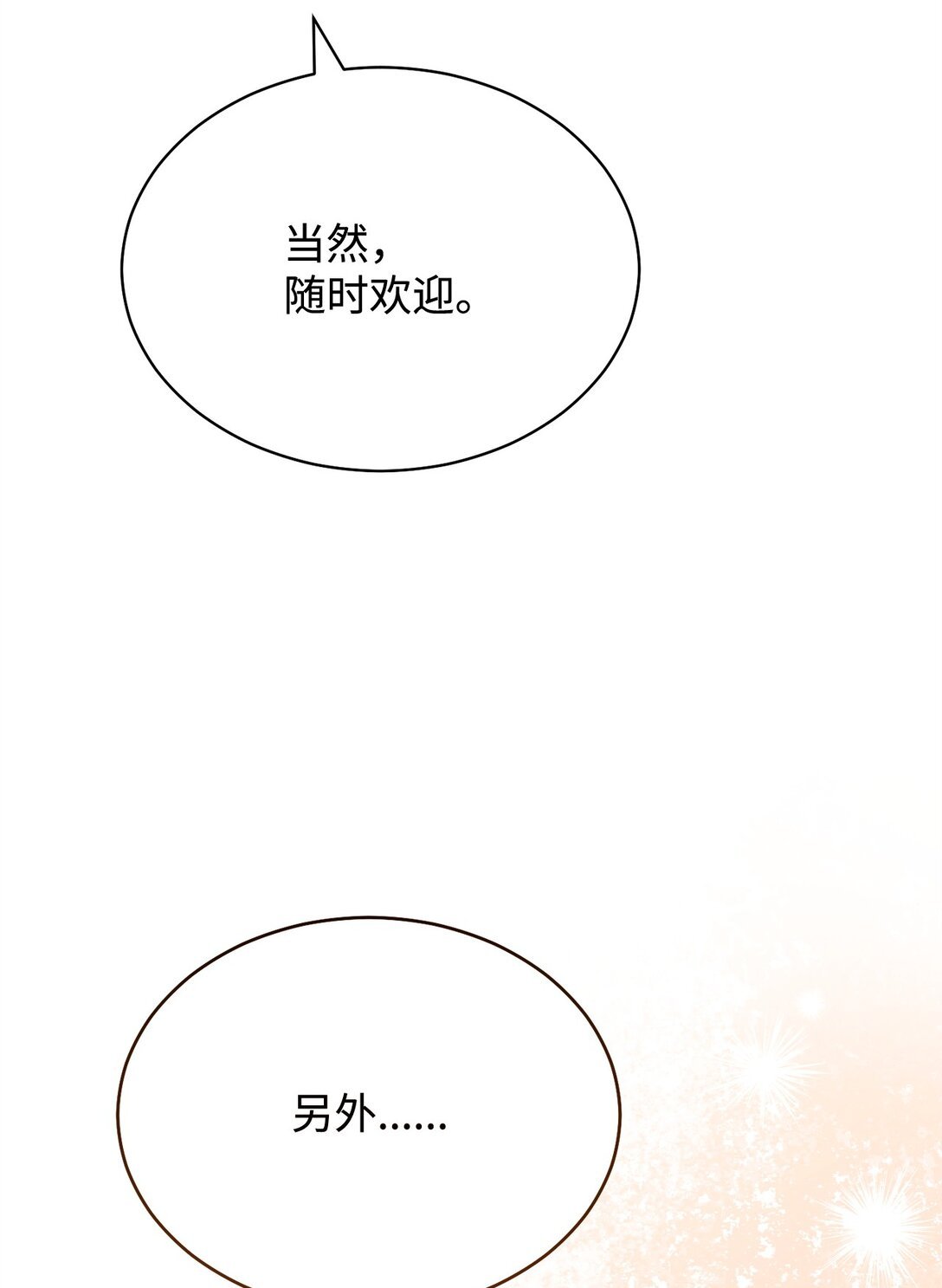99 放弃
