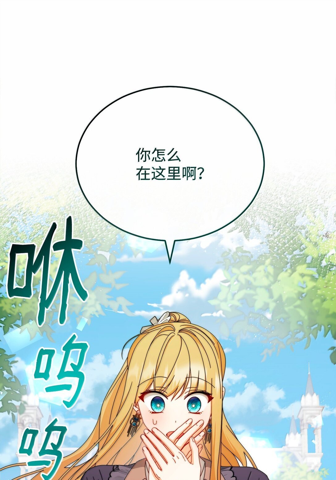 100 理想的乐园