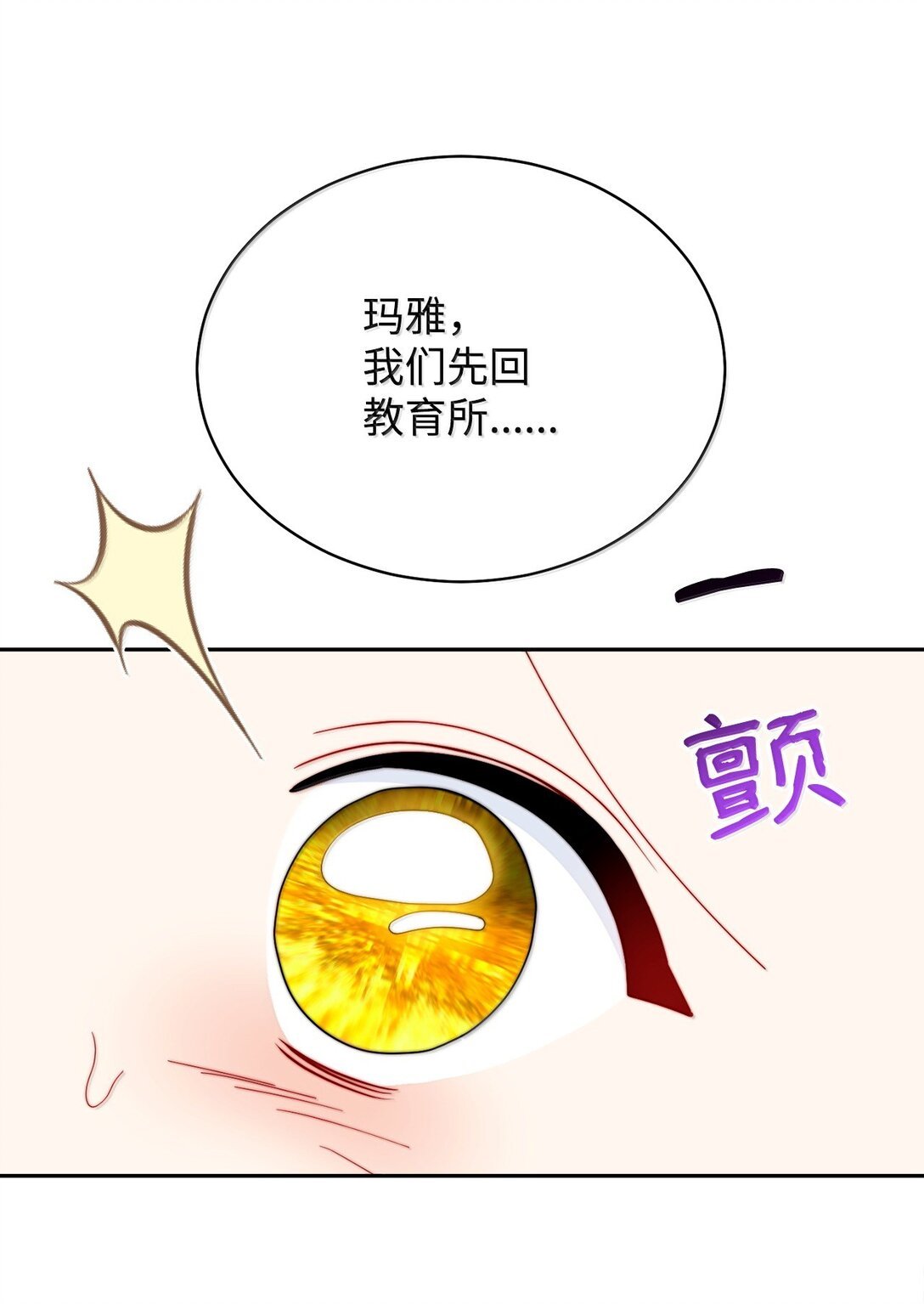 100 理想的乐园