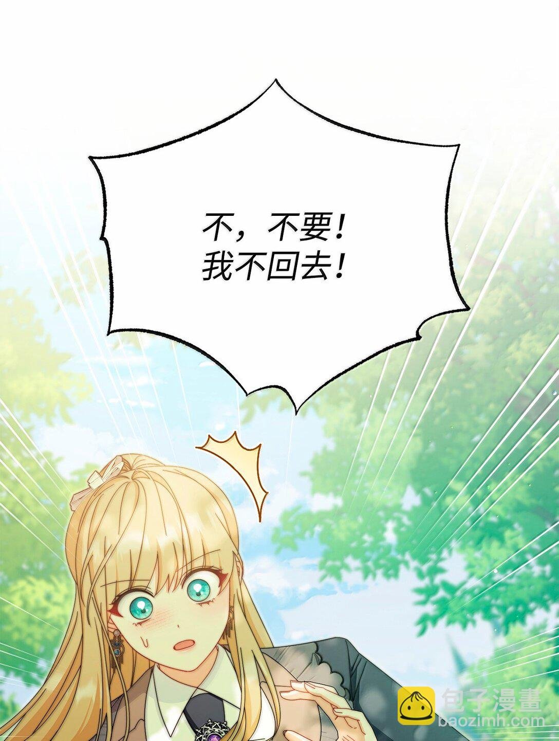 100 理想的乐园