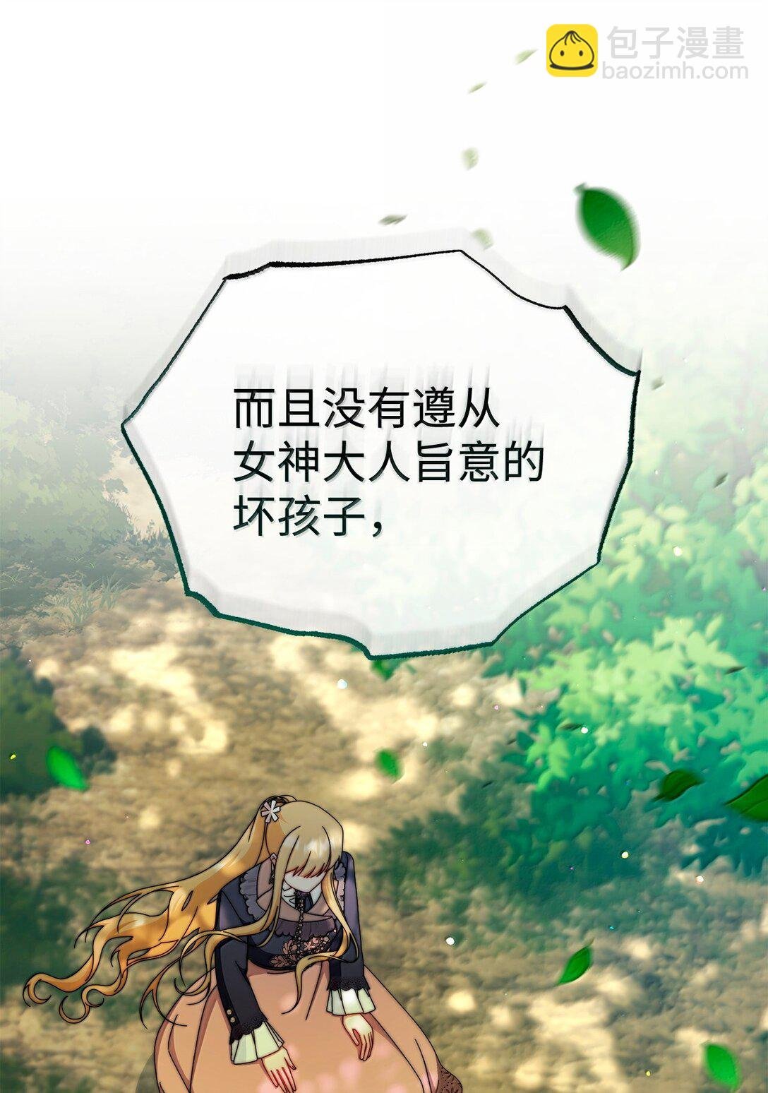 100 理想的乐园