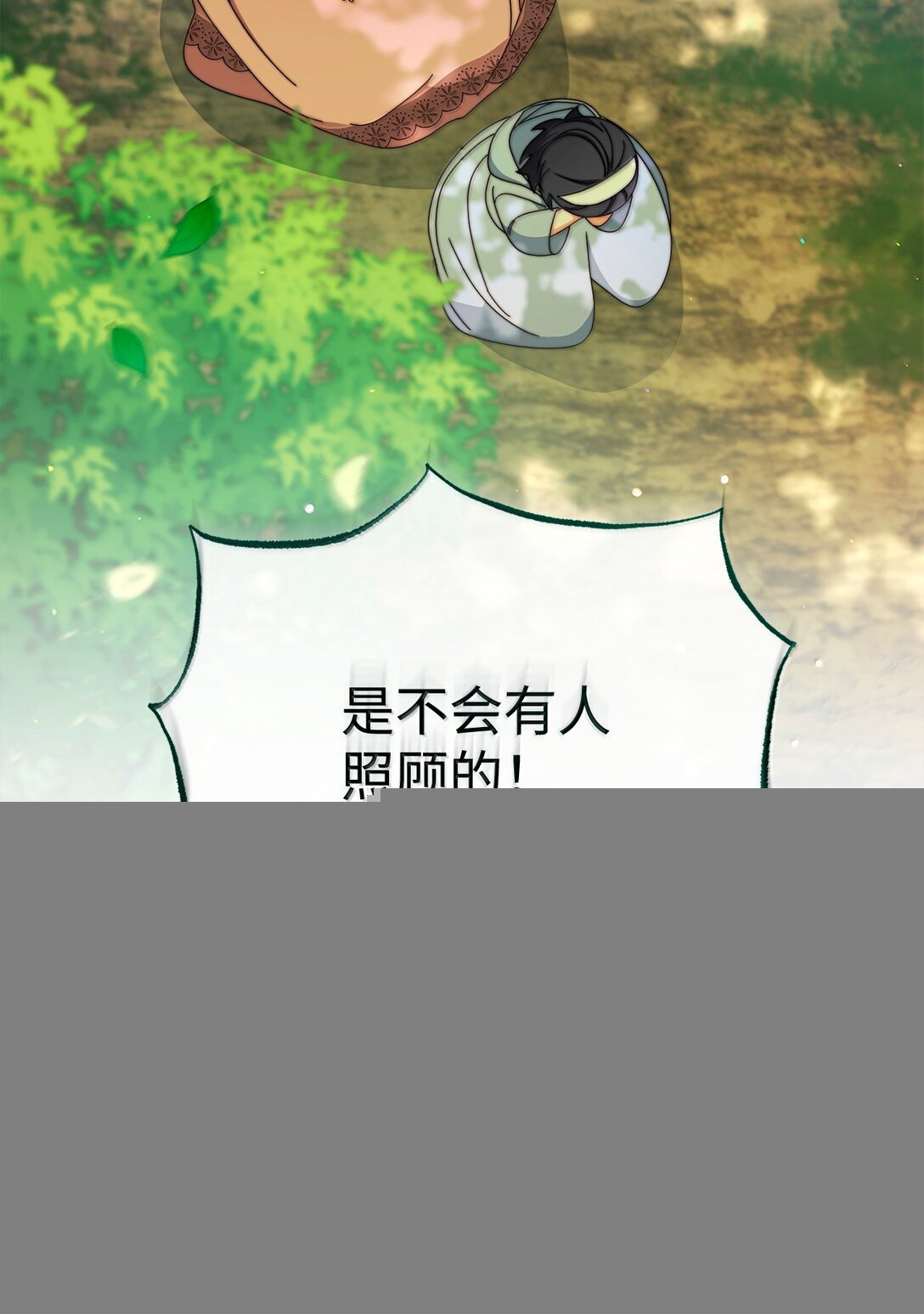 100 理想的乐园