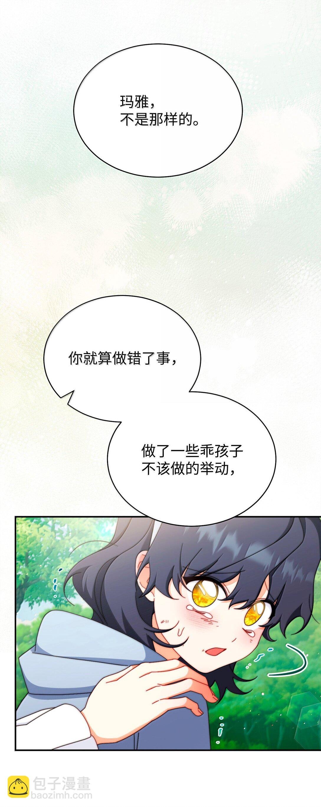 100 理想的乐园