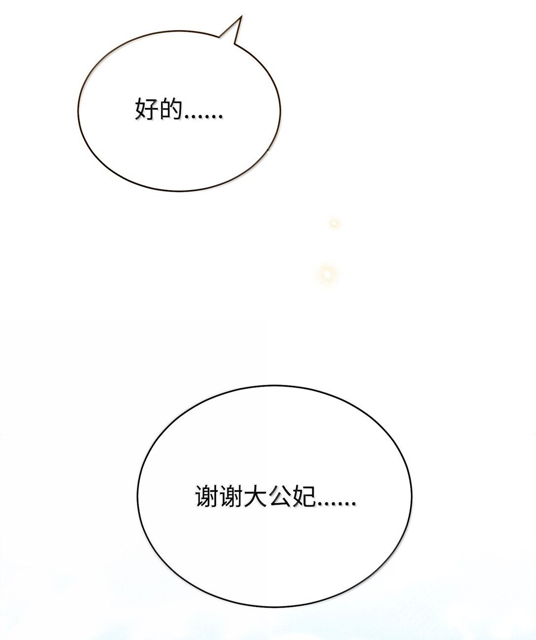 100 理想的乐园