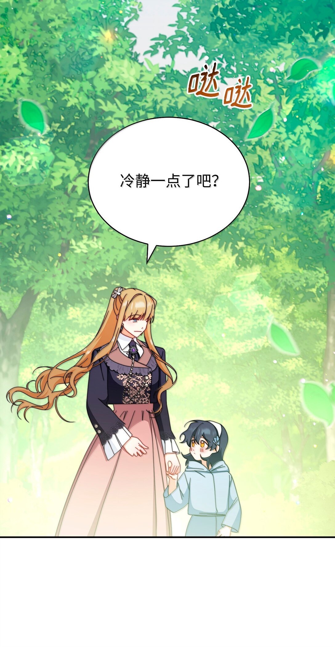 100 理想的乐园