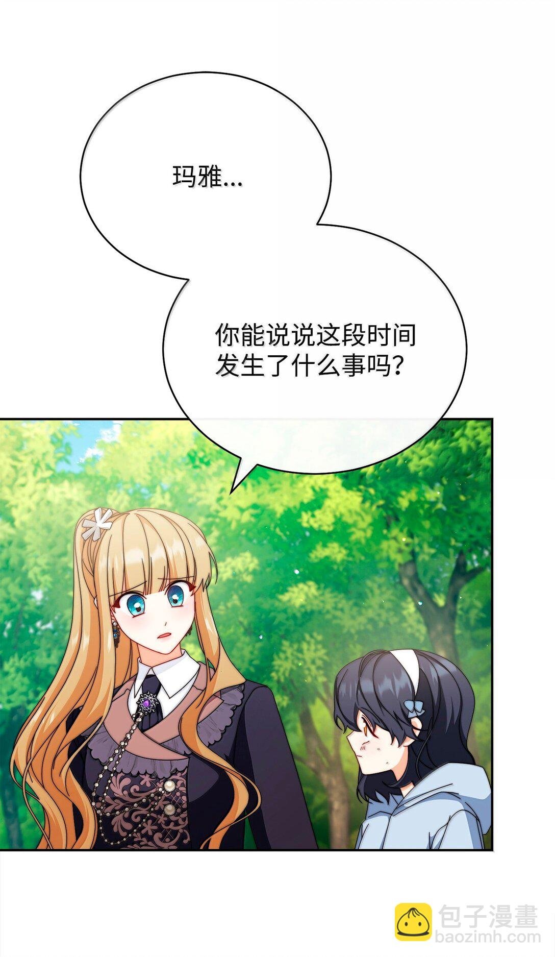100 理想的乐园