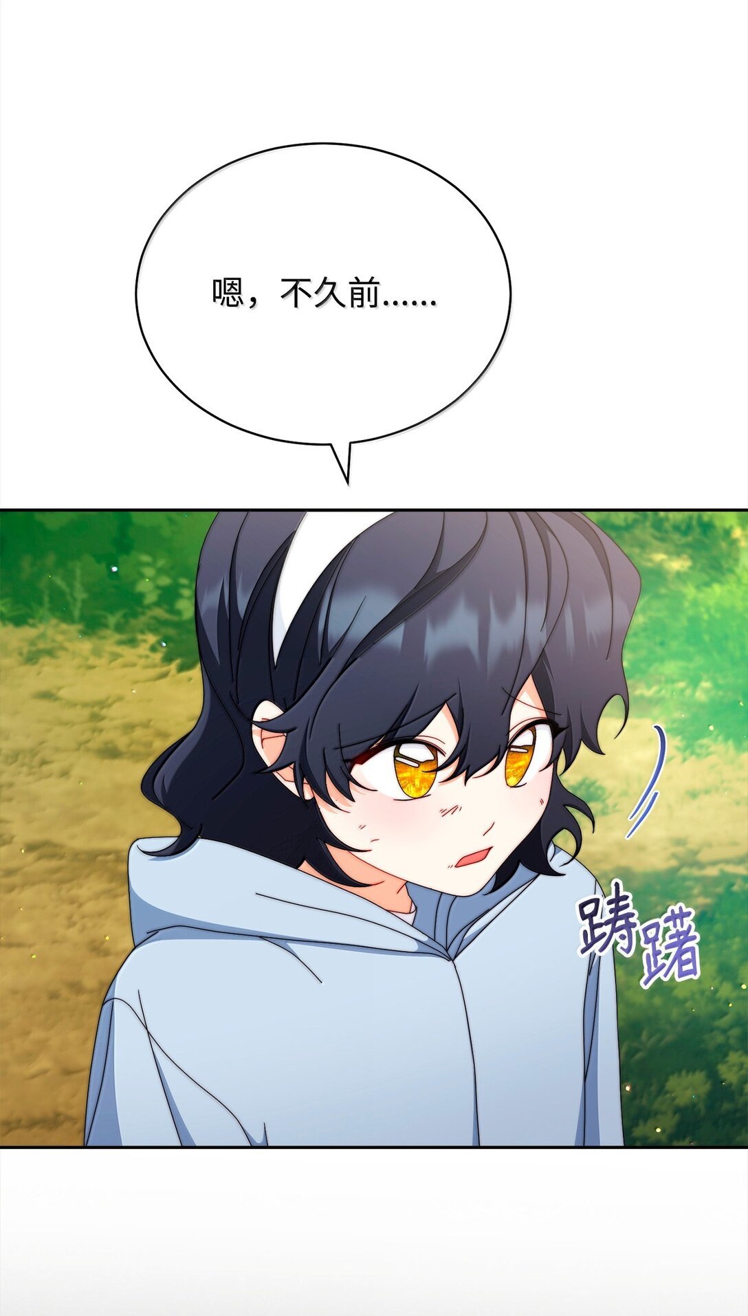 100 理想的乐园