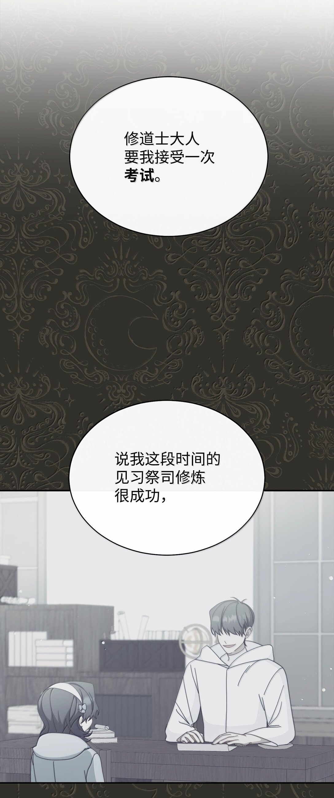 100 理想的乐园