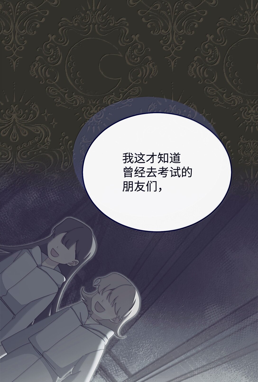 100 理想的乐园
