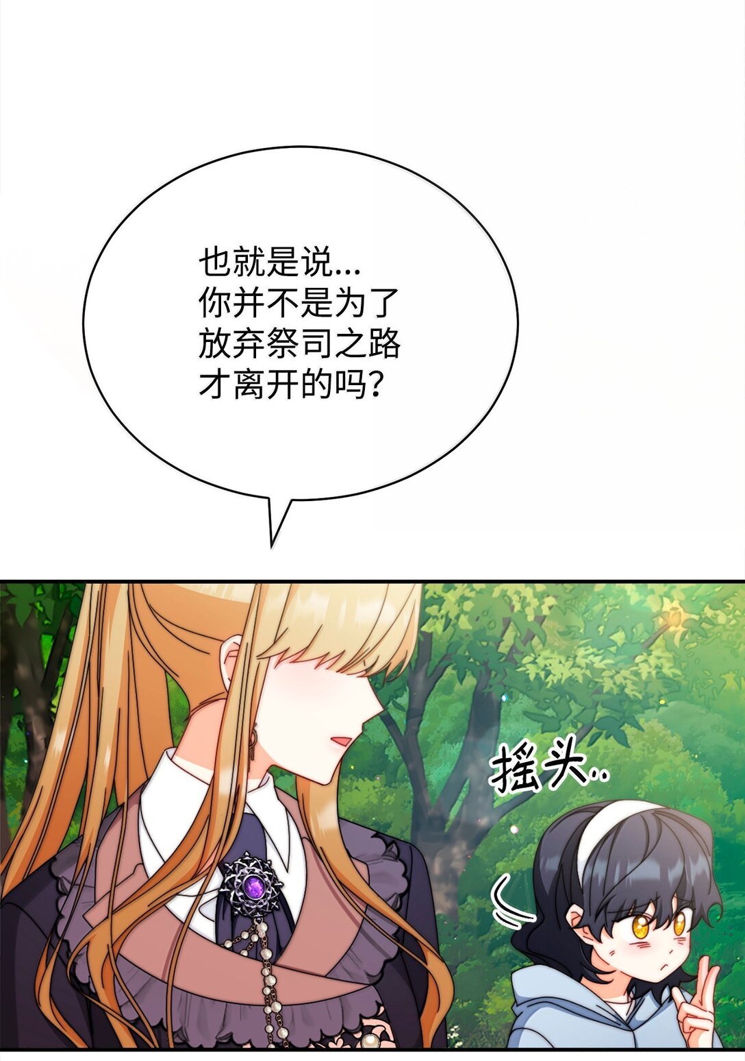 100 理想的乐园