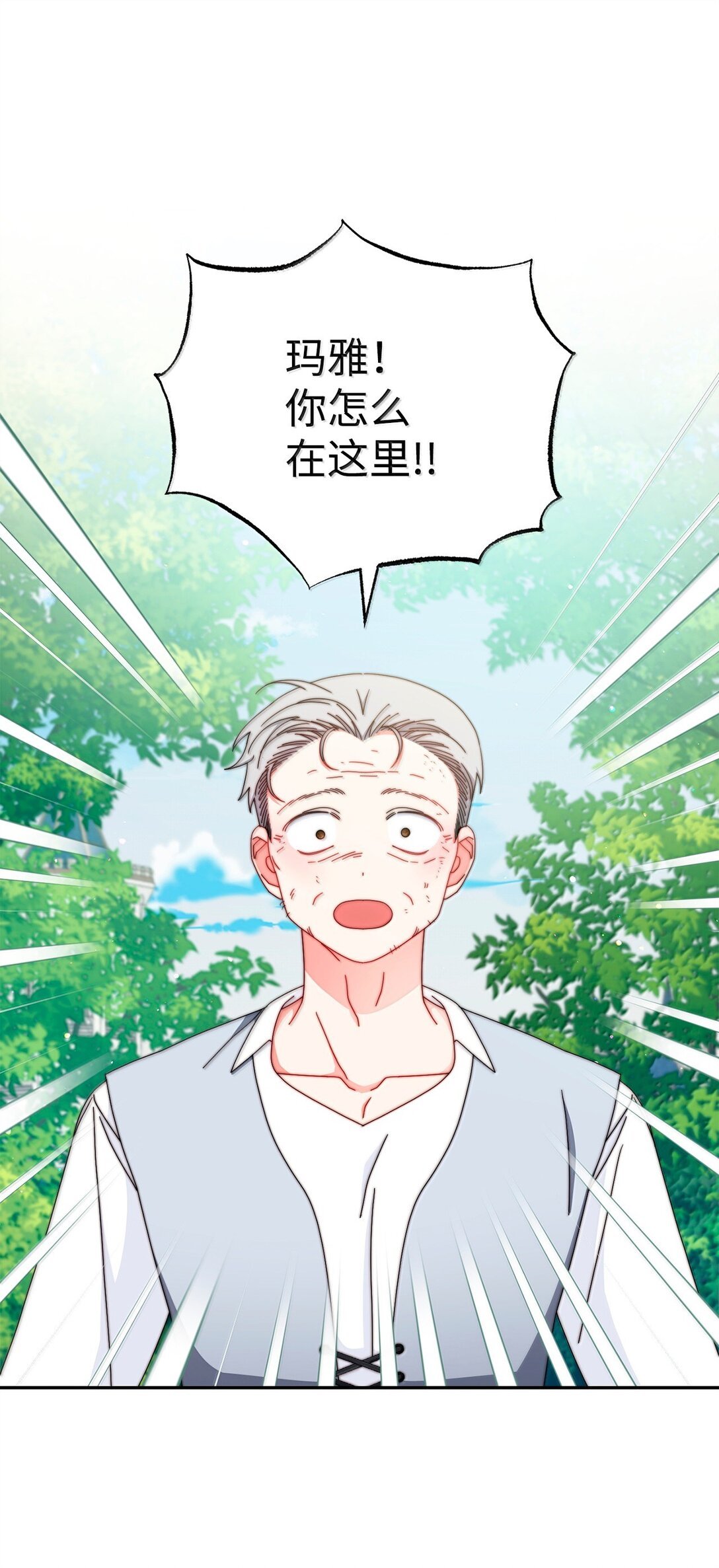 100 理想的乐园