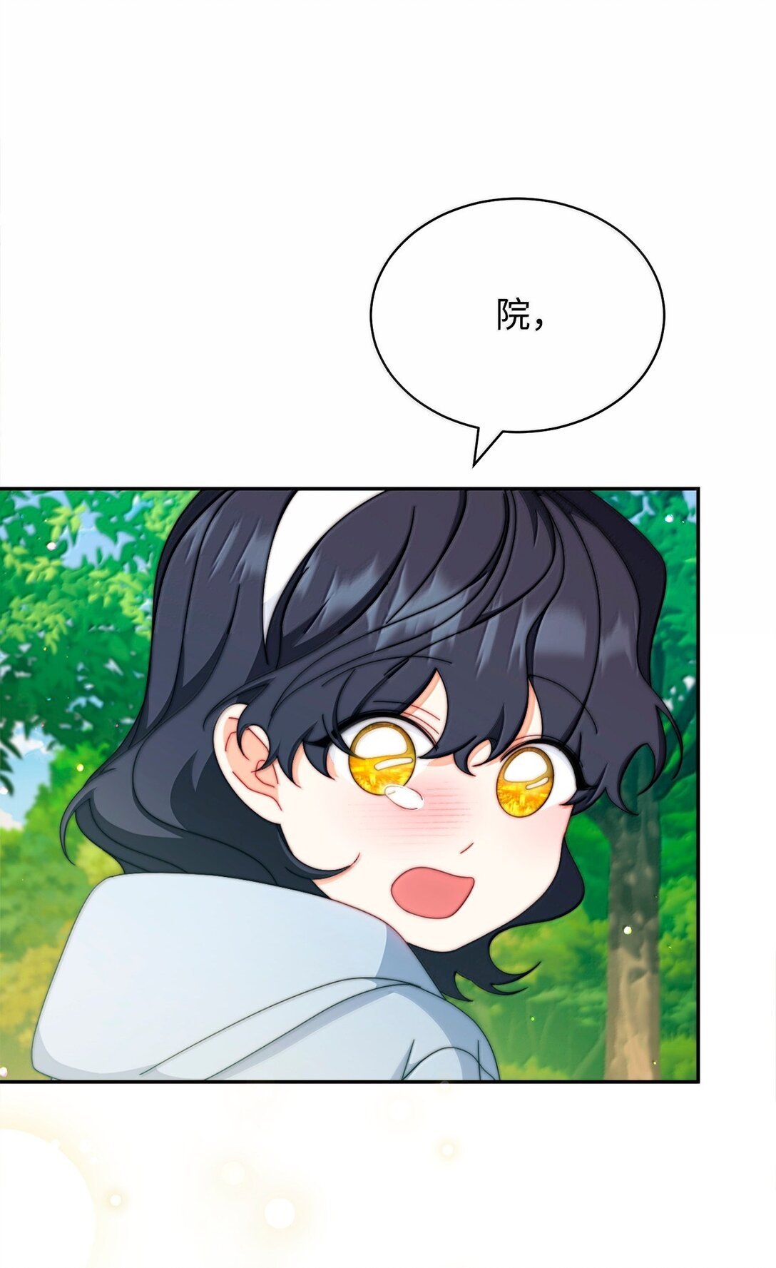 100 理想的乐园