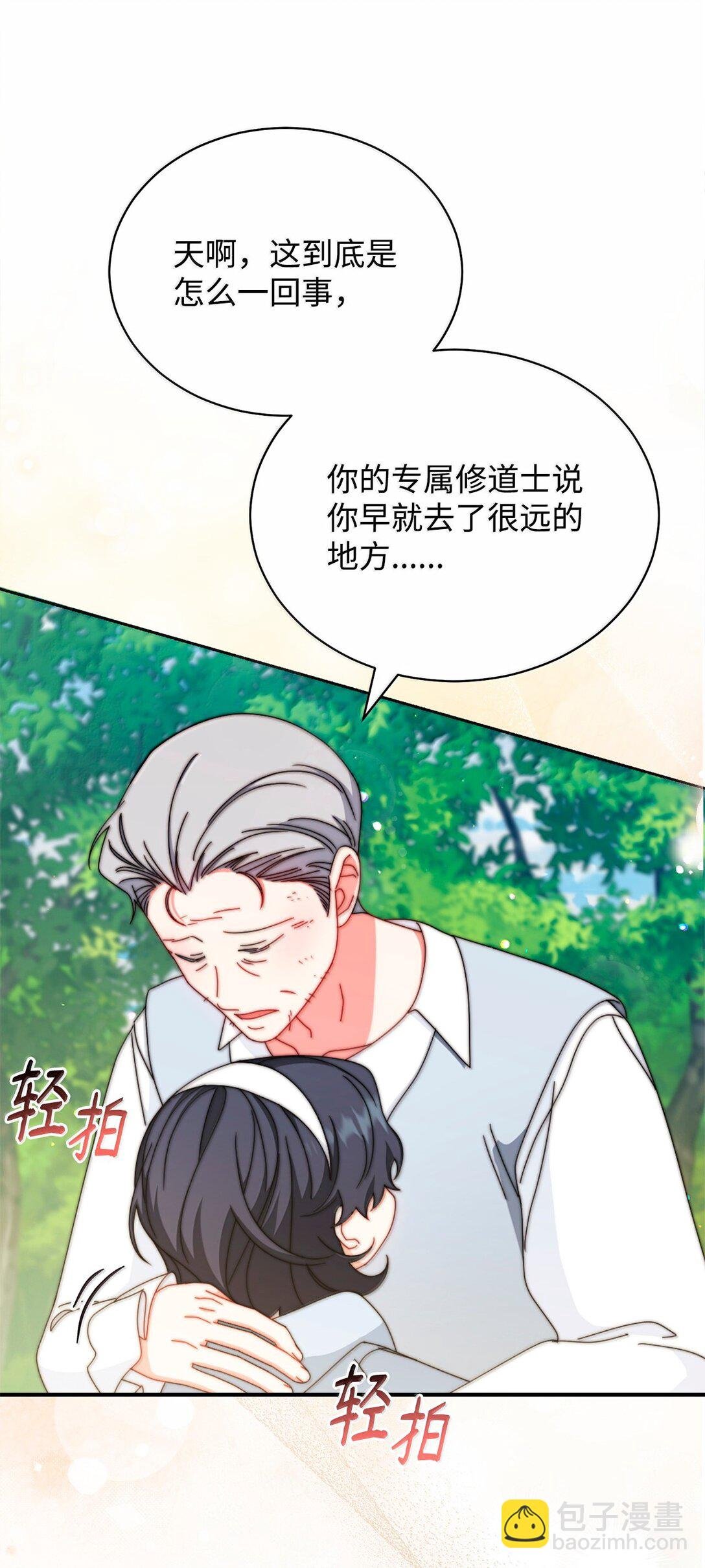 100 理想的乐园