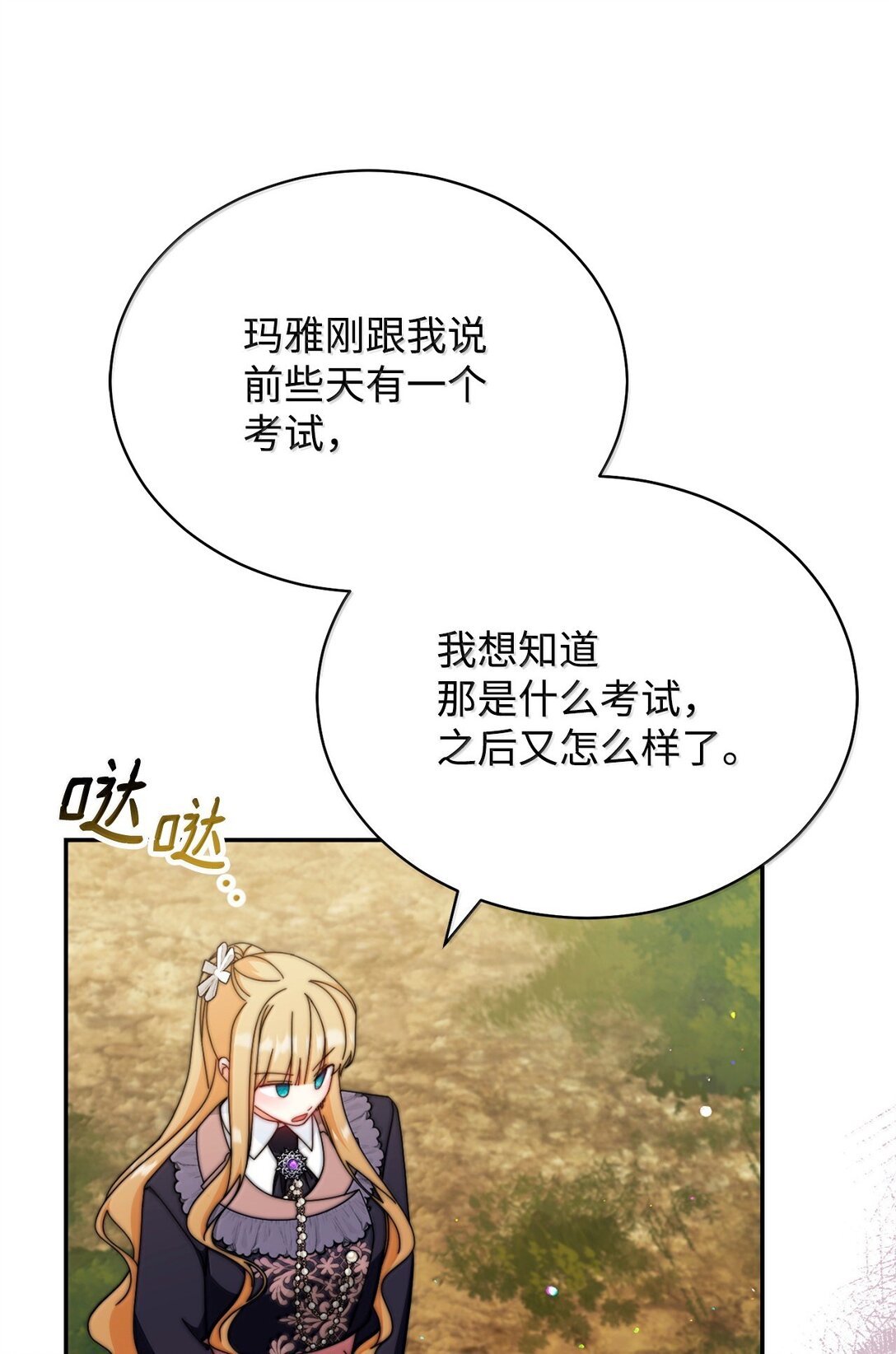 100 理想的乐园