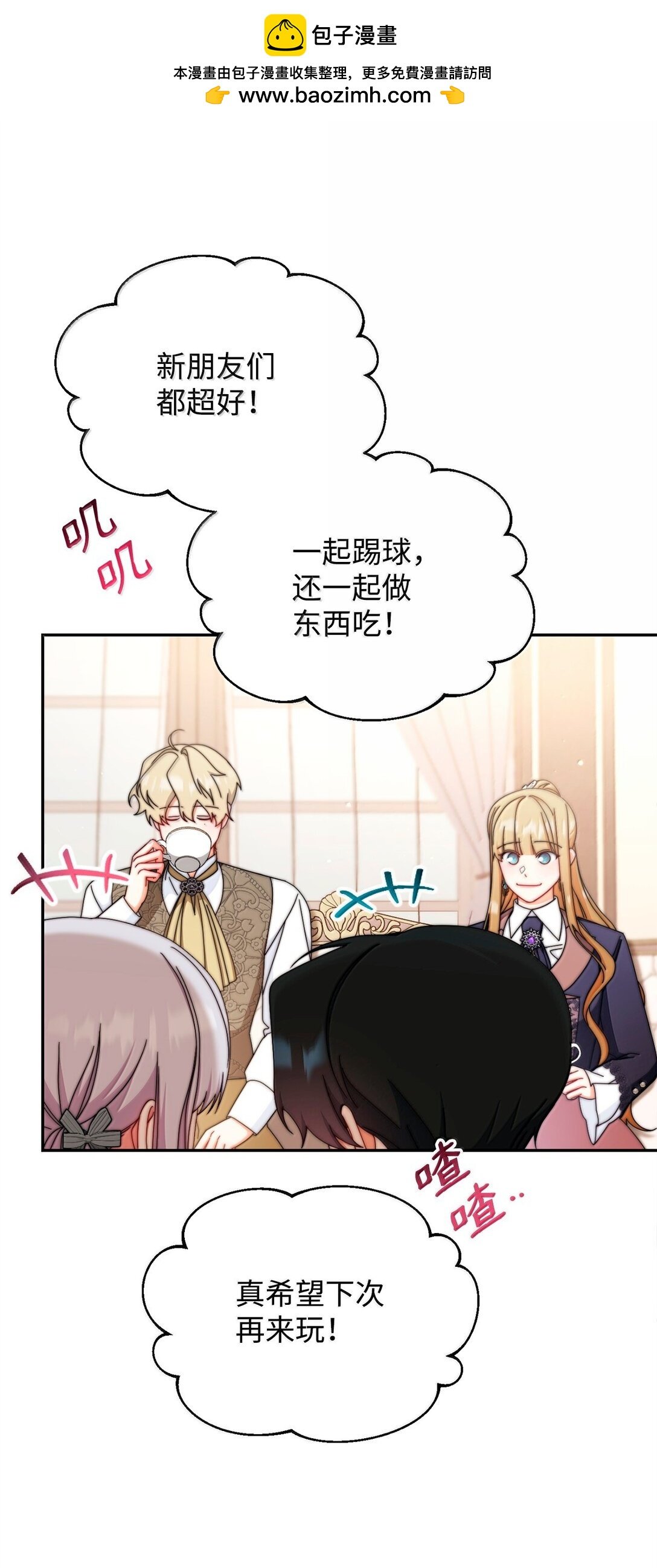 101 挥之不去的怀疑