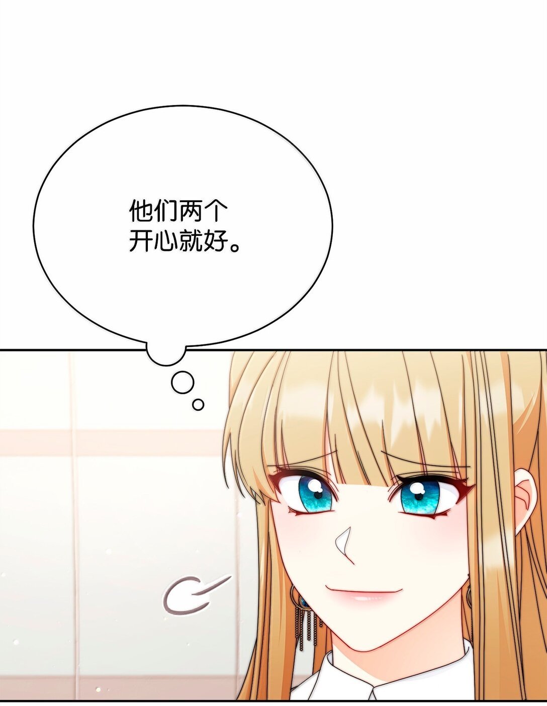 101 挥之不去的怀疑