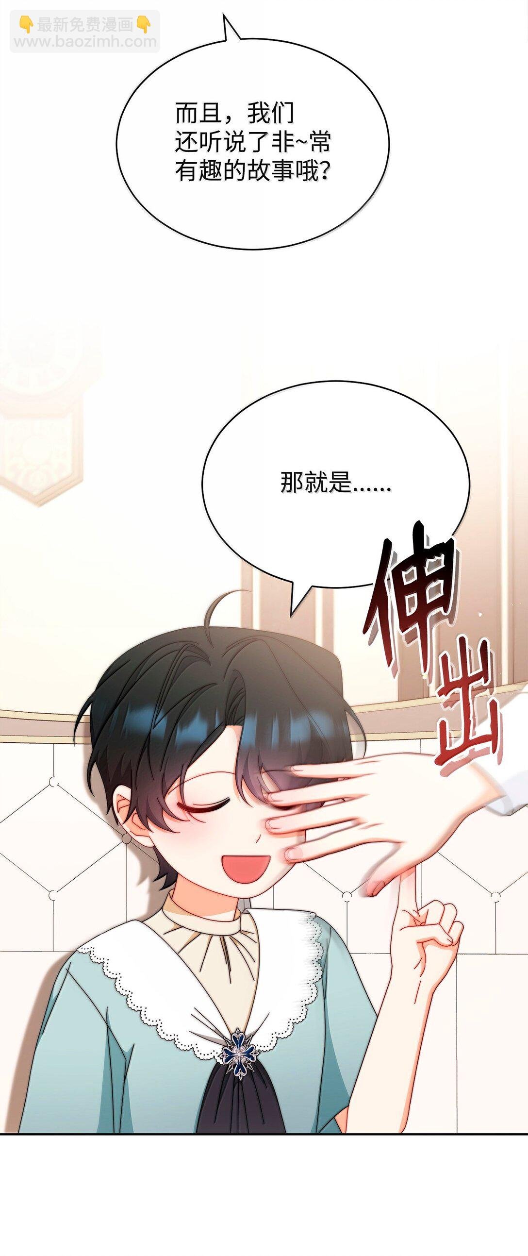 101 挥之不去的怀疑