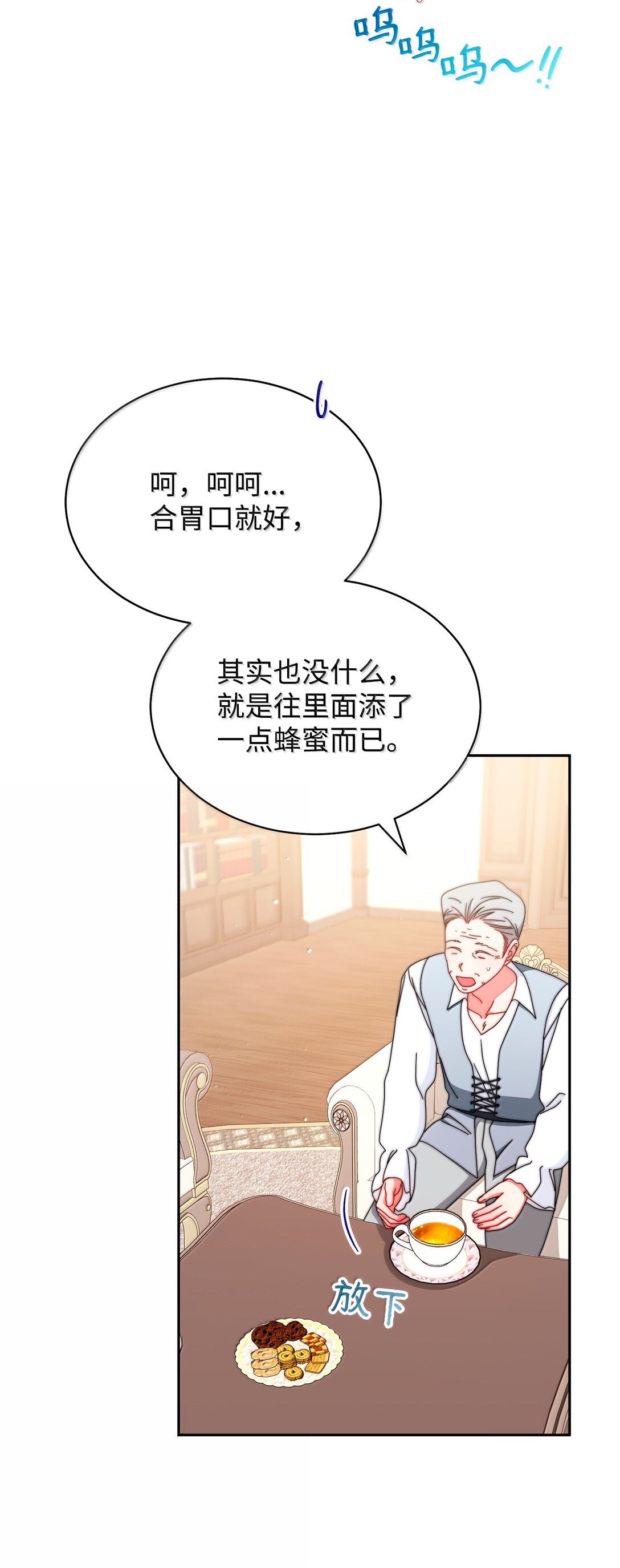 101 挥之不去的怀疑