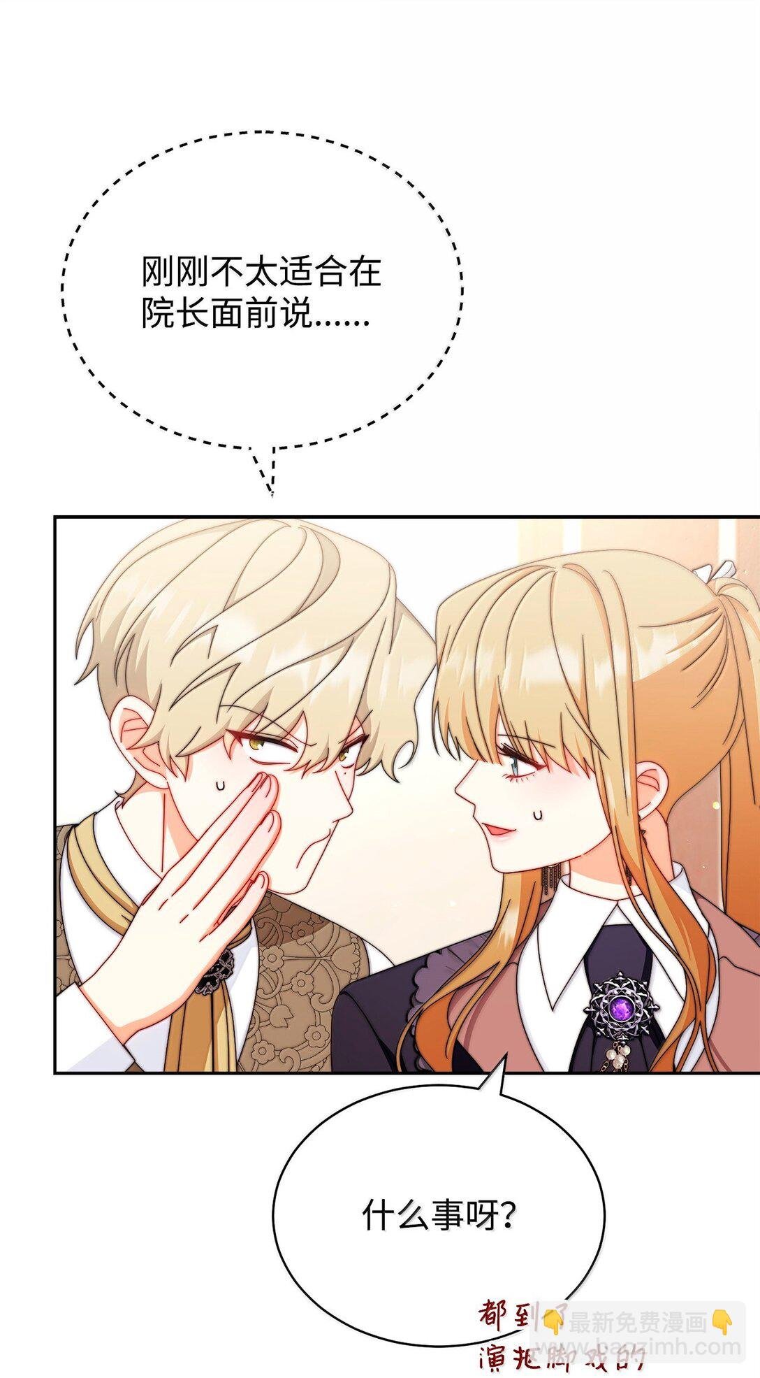 101 挥之不去的怀疑