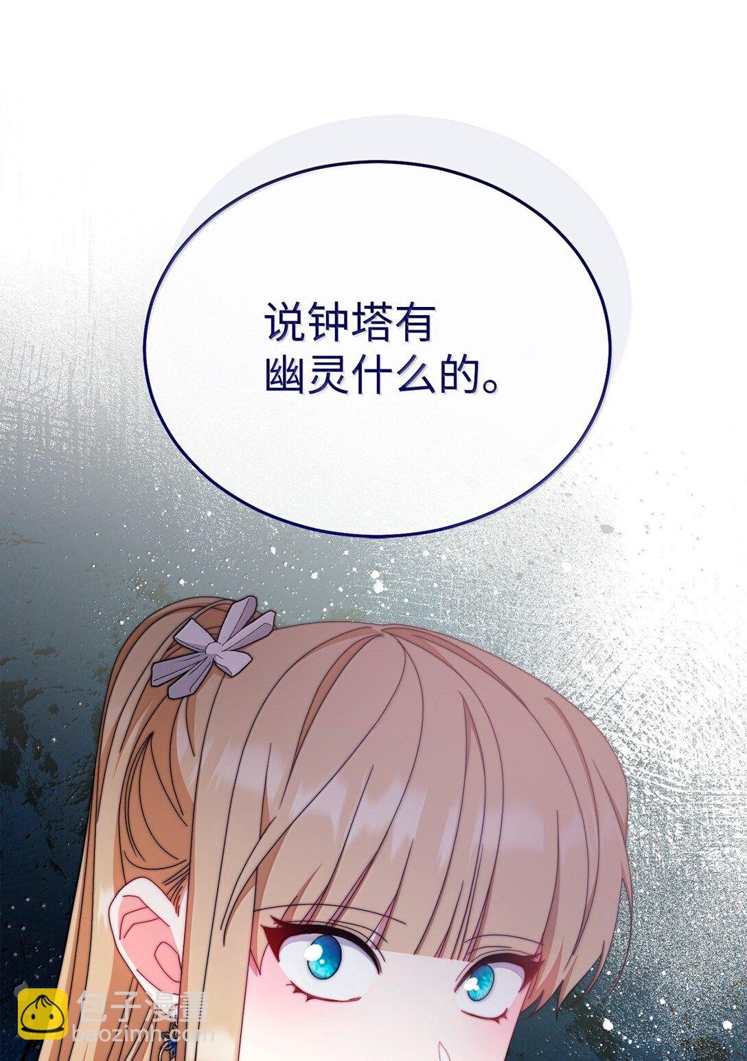 101 挥之不去的怀疑