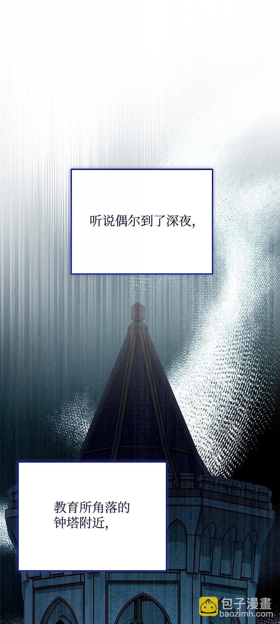 101 挥之不去的怀疑