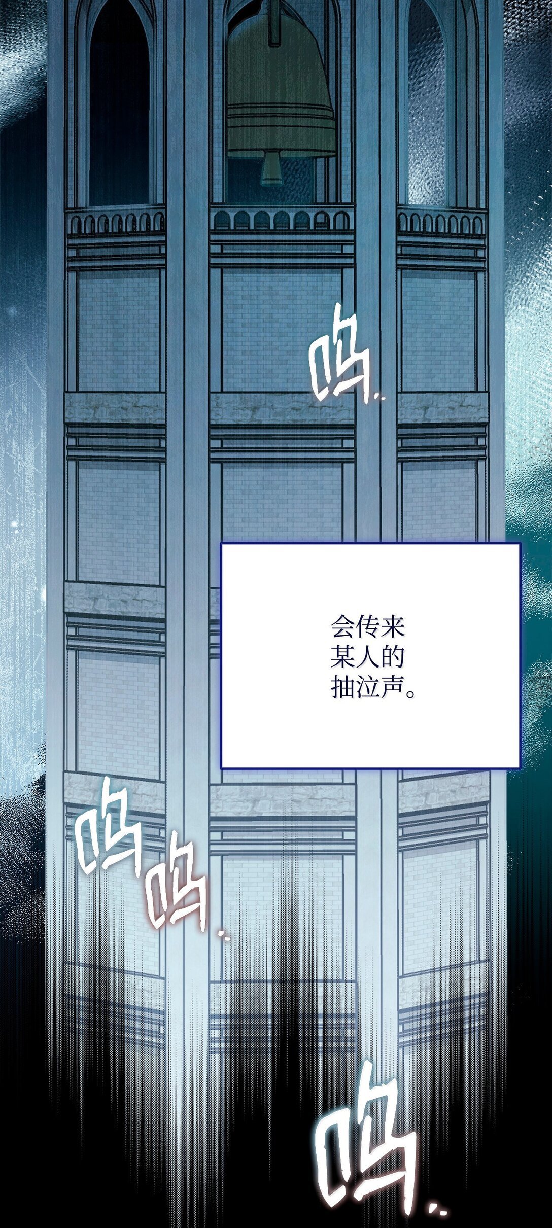 101 挥之不去的怀疑