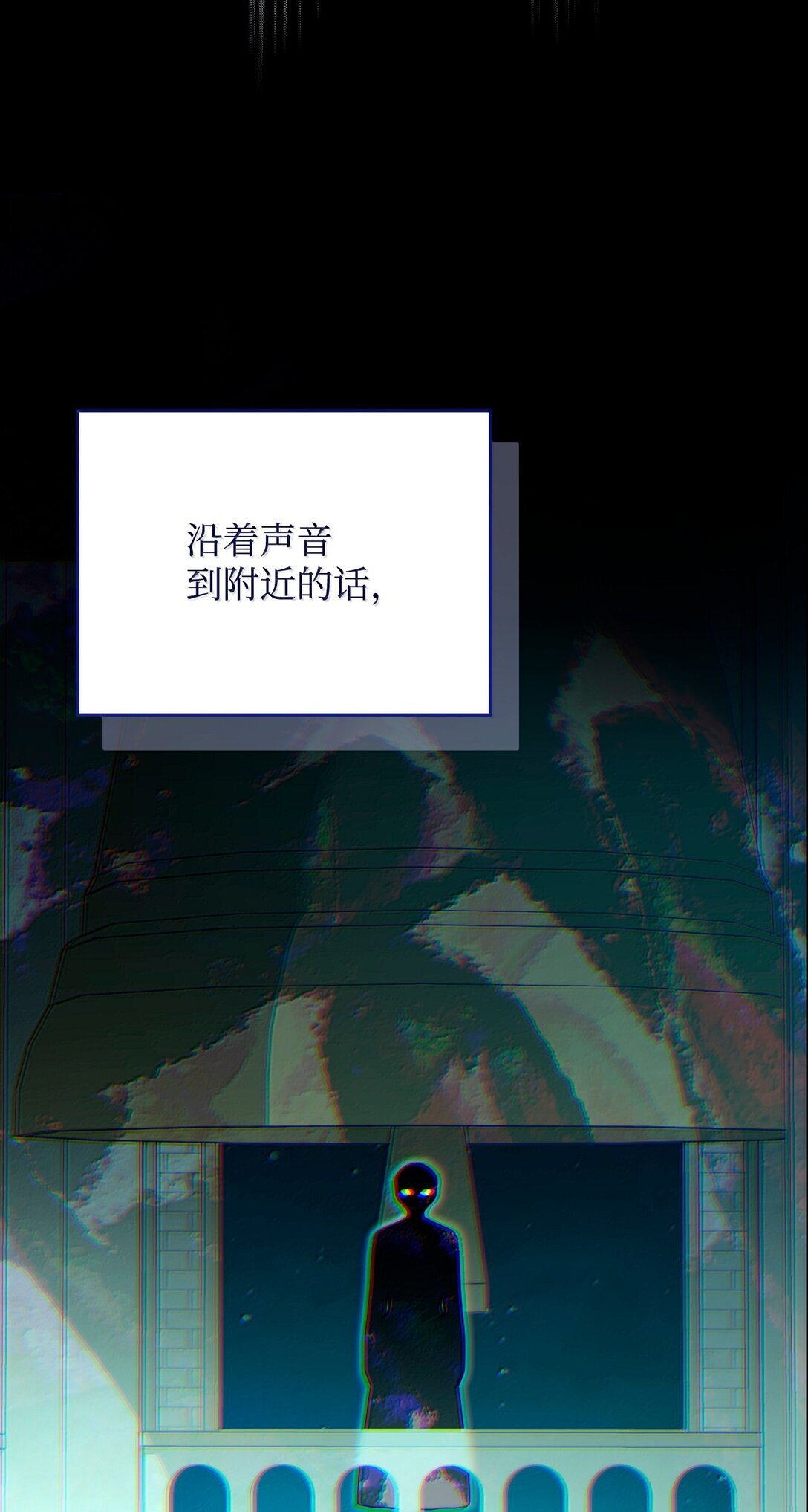 101 挥之不去的怀疑