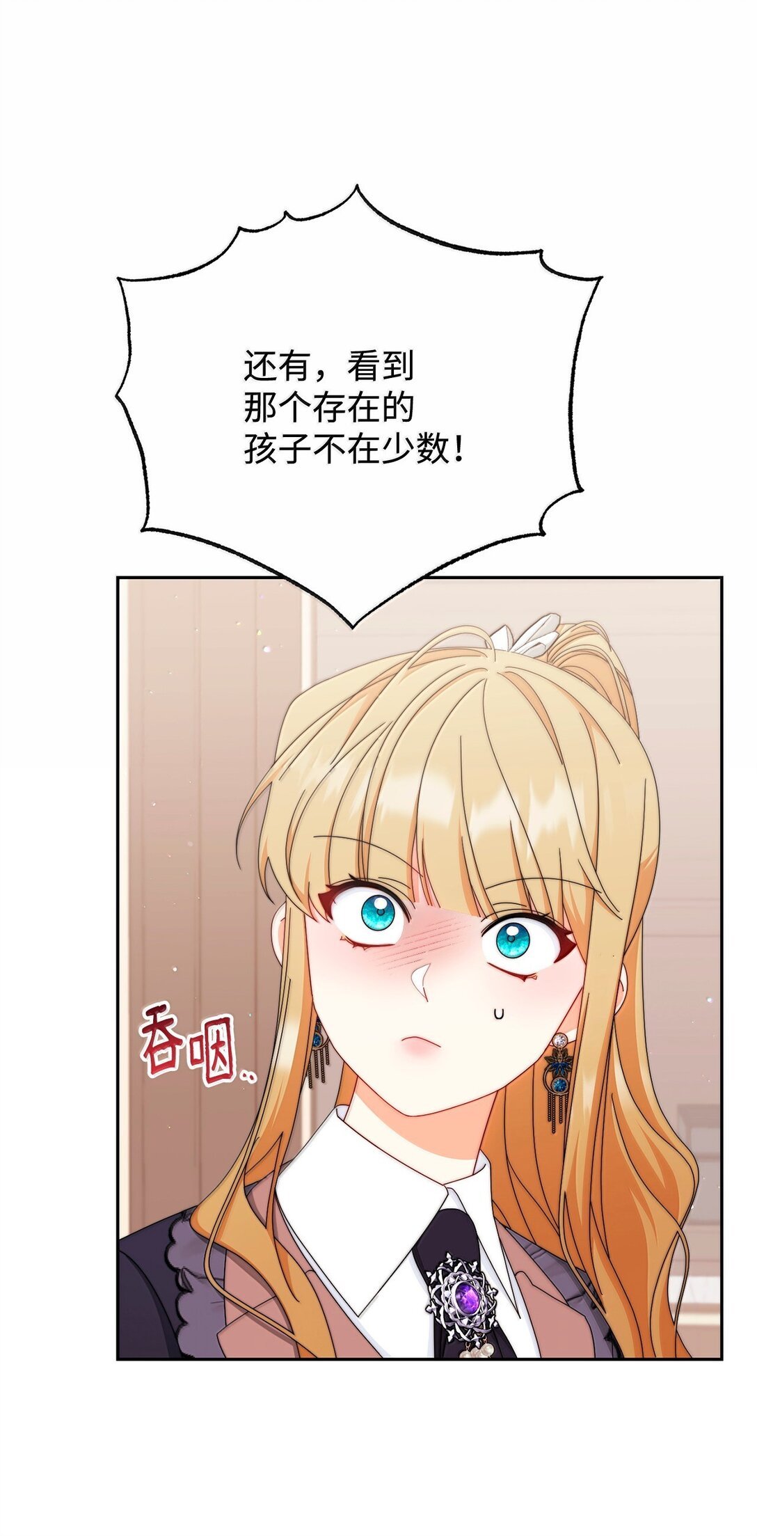 101 挥之不去的怀疑