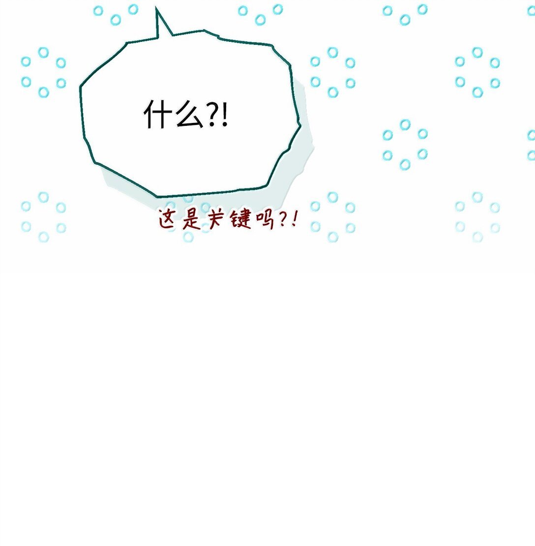 101 挥之不去的怀疑
