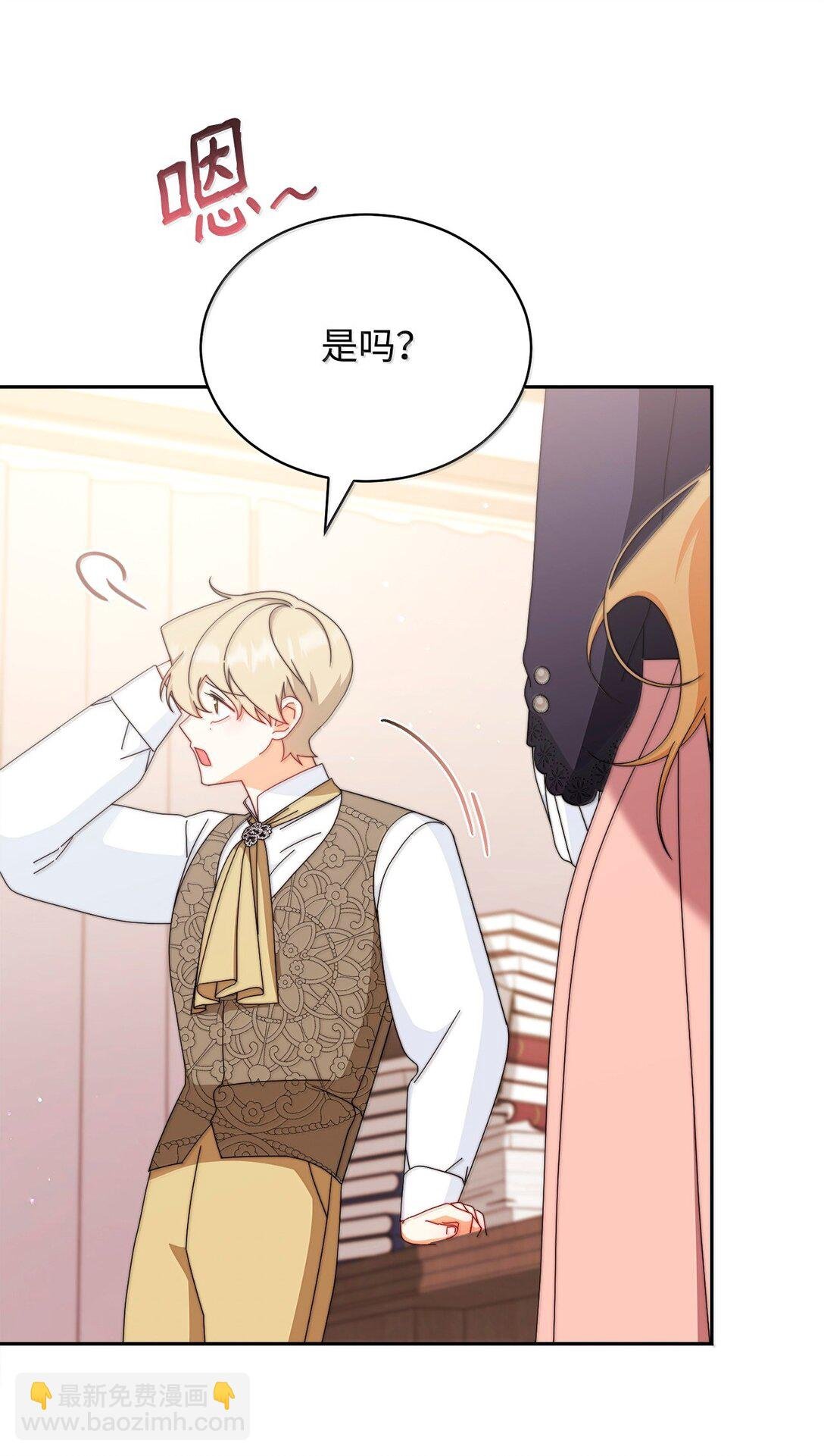 101 挥之不去的怀疑