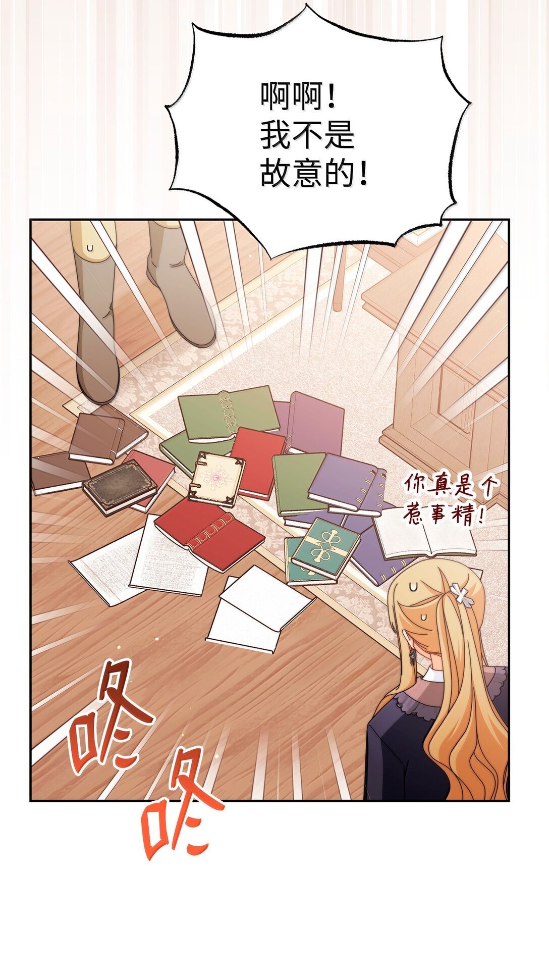 101 挥之不去的怀疑
