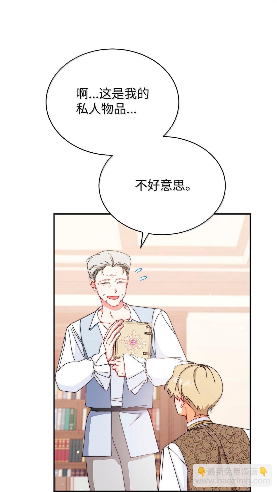 101 挥之不去的怀疑