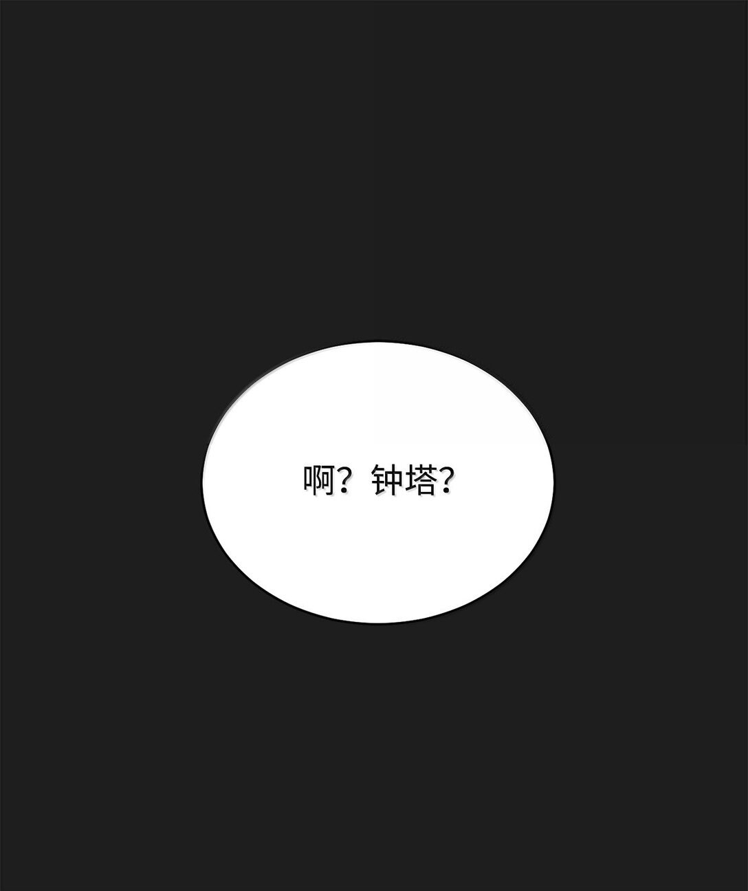 102 秘密空间