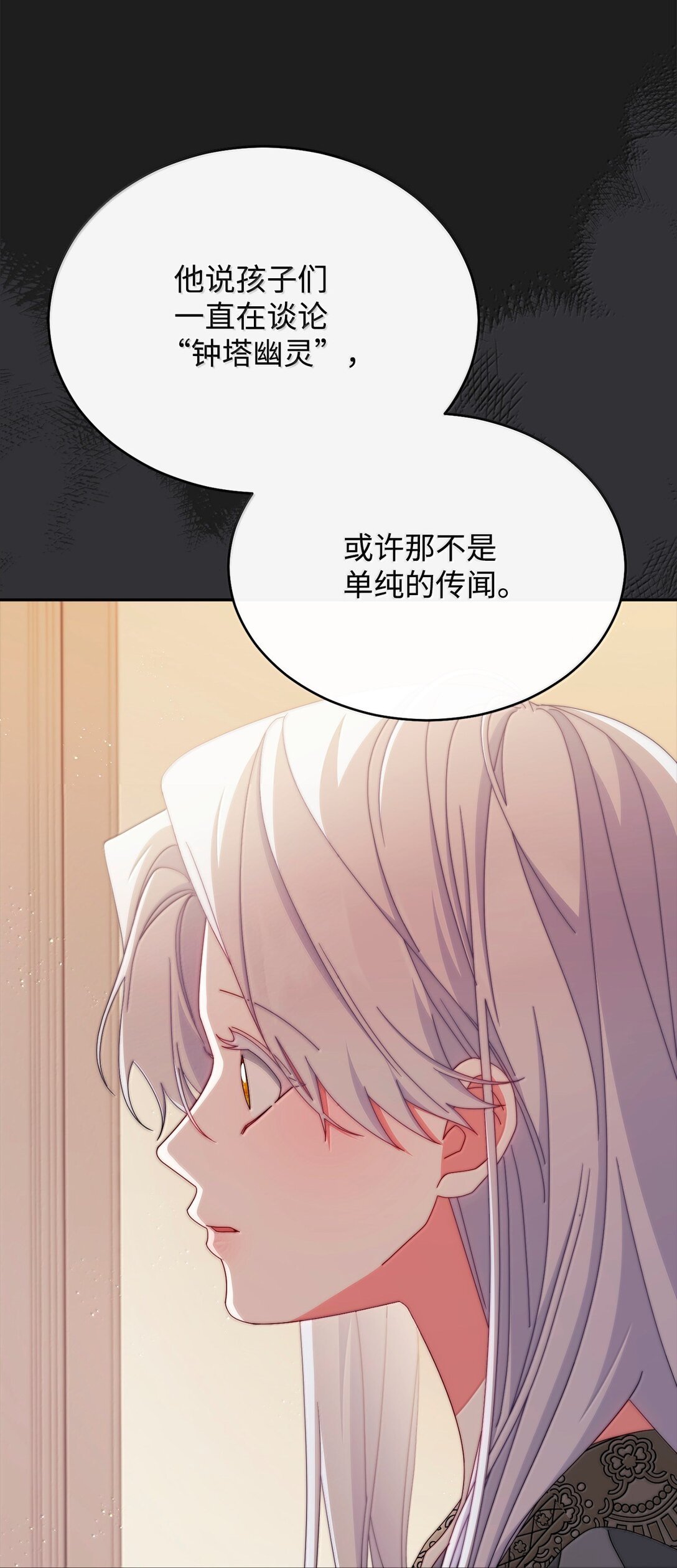 102 秘密空间