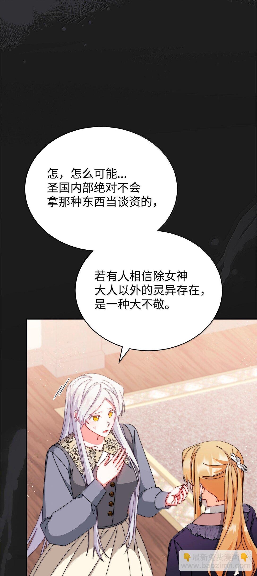 102 秘密空间