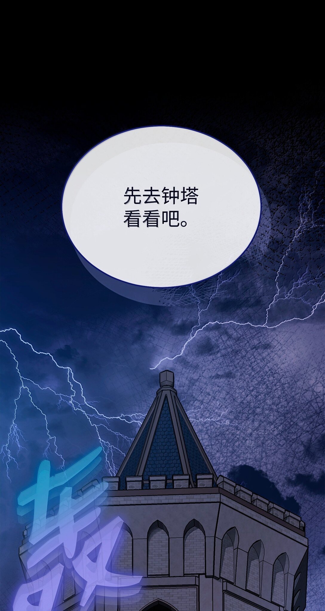 102 秘密空间
