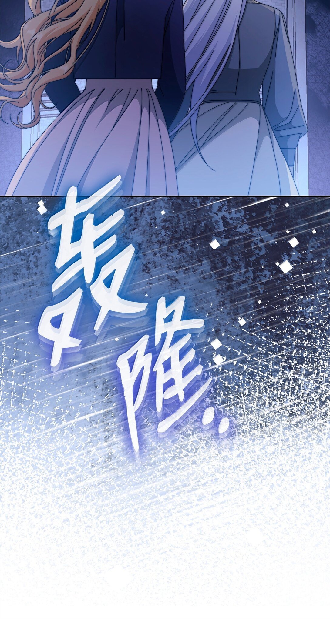 102 秘密空间