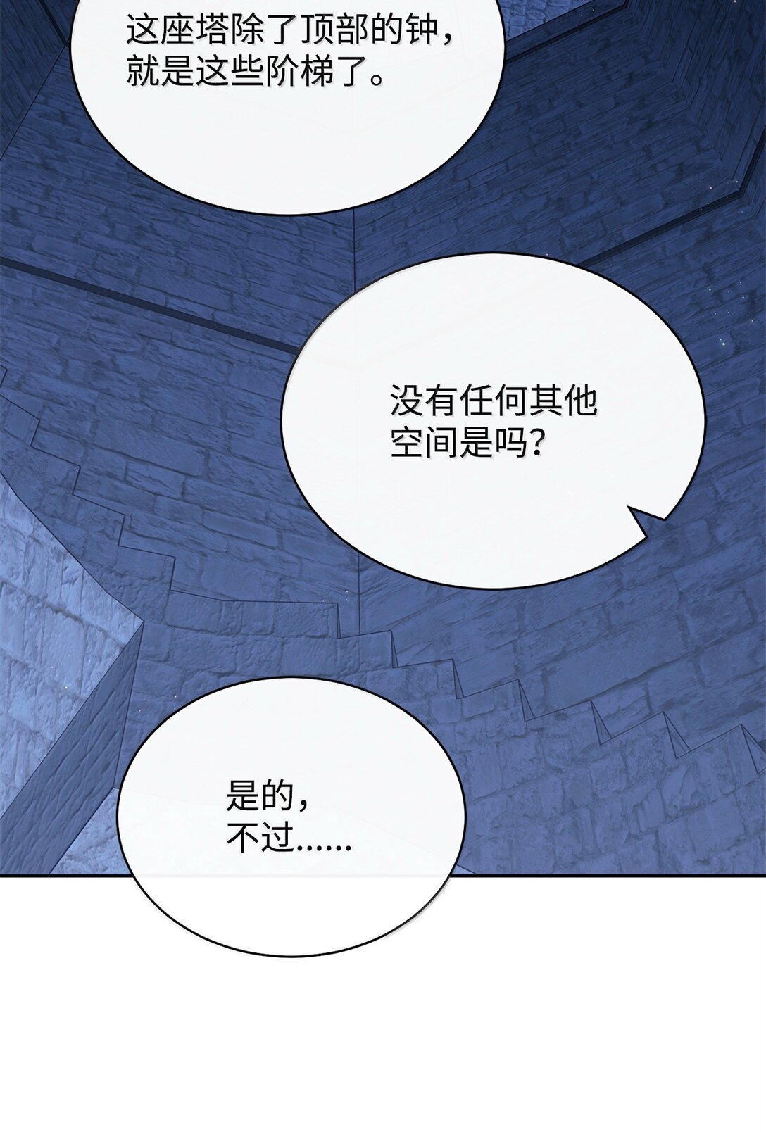 102 秘密空间