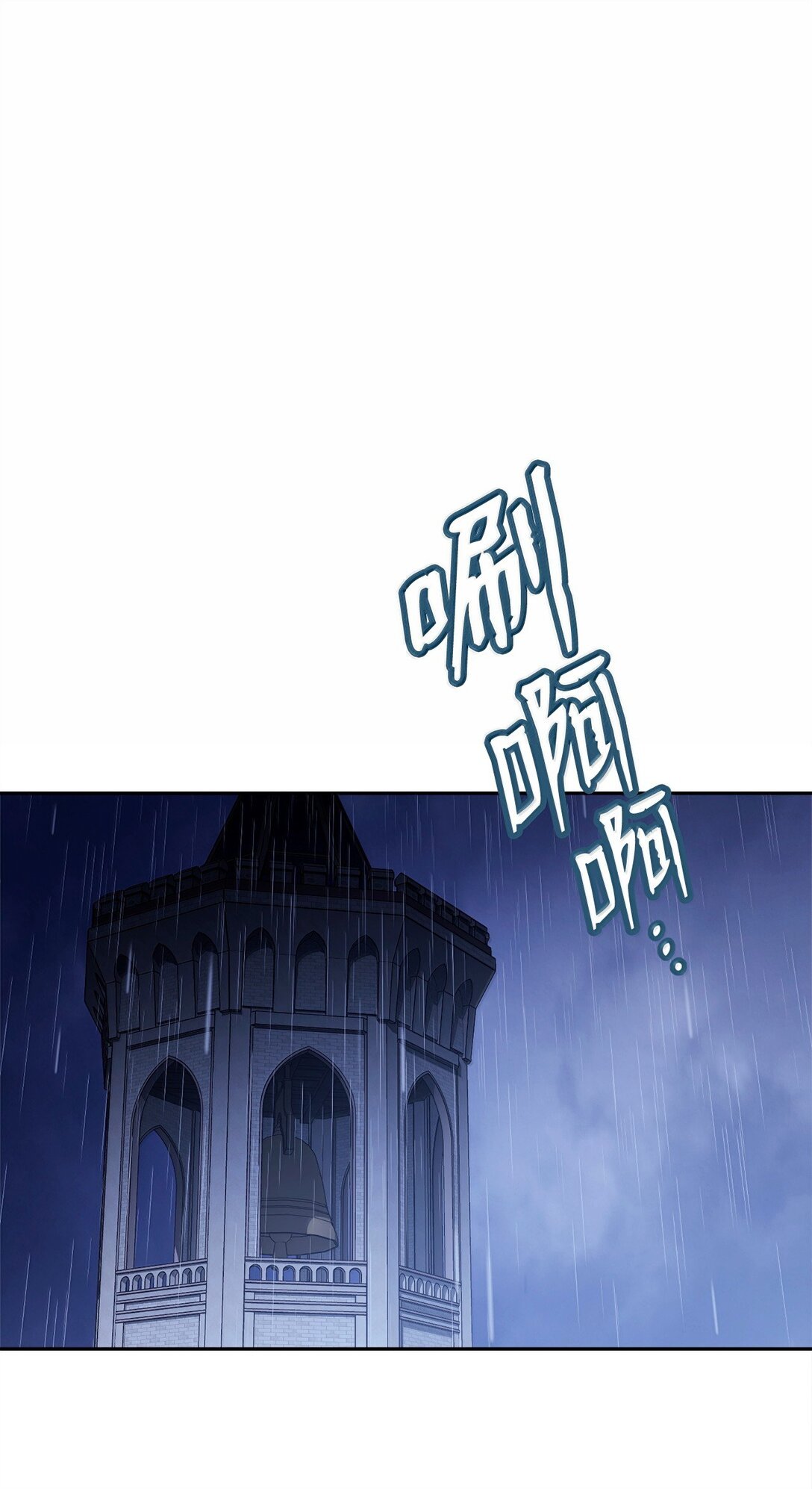 102 秘密空间