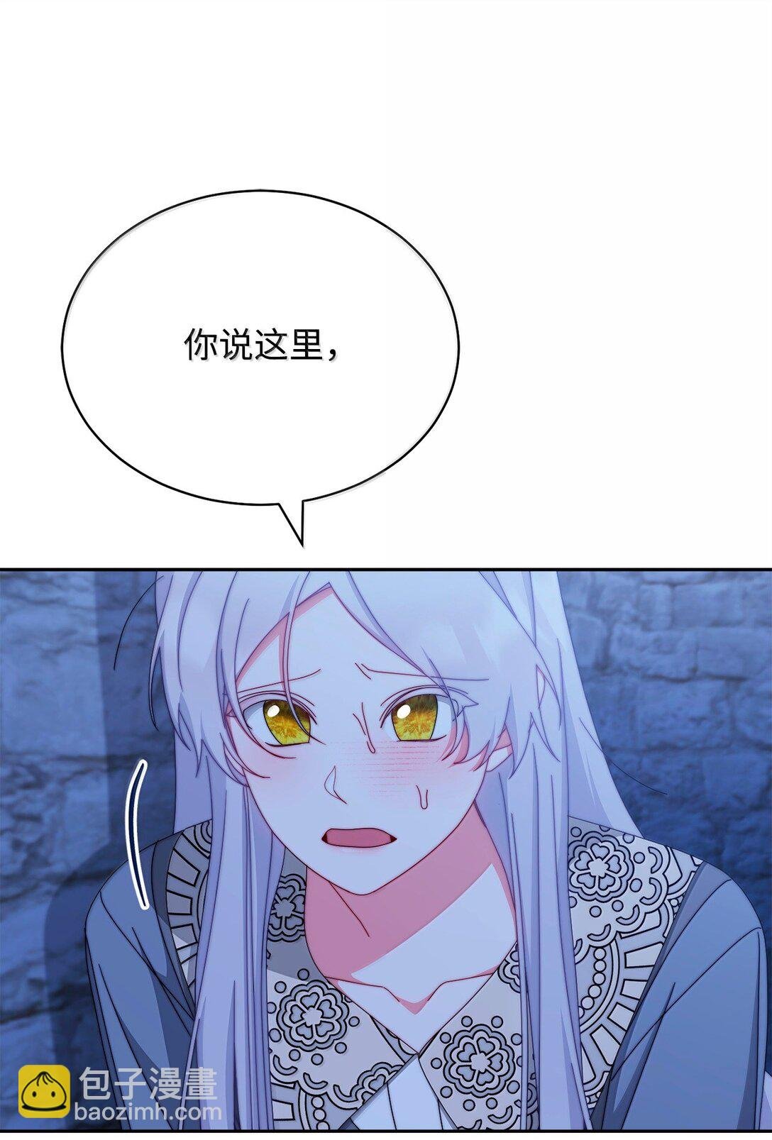 102 秘密空间